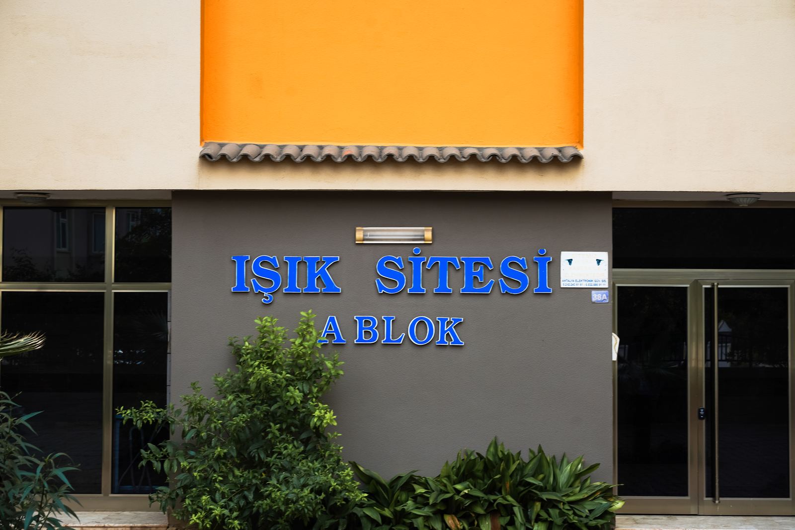 Işık Sitesi — 2. fotoğraf